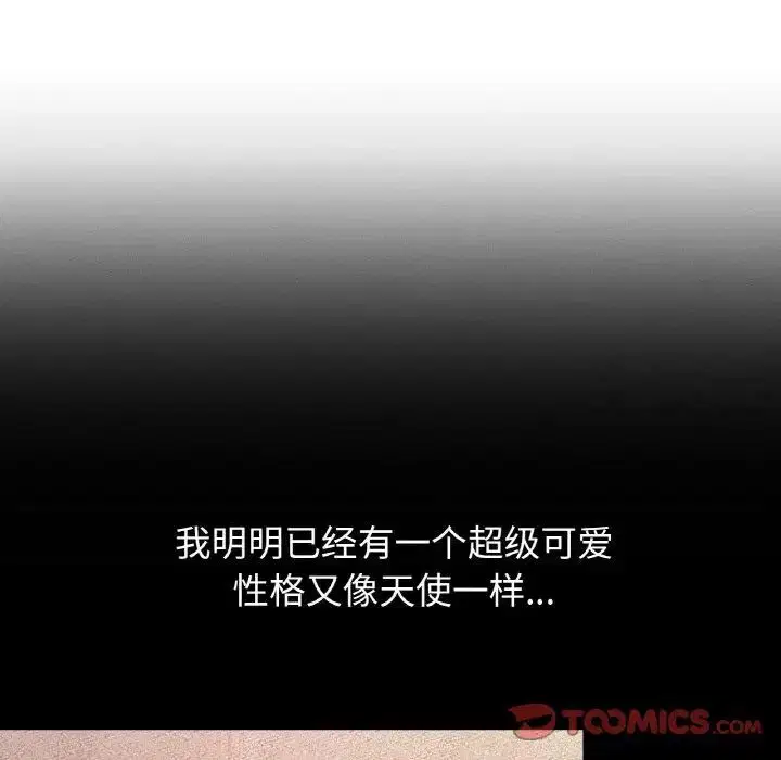 第11話
