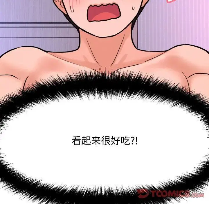 第11話