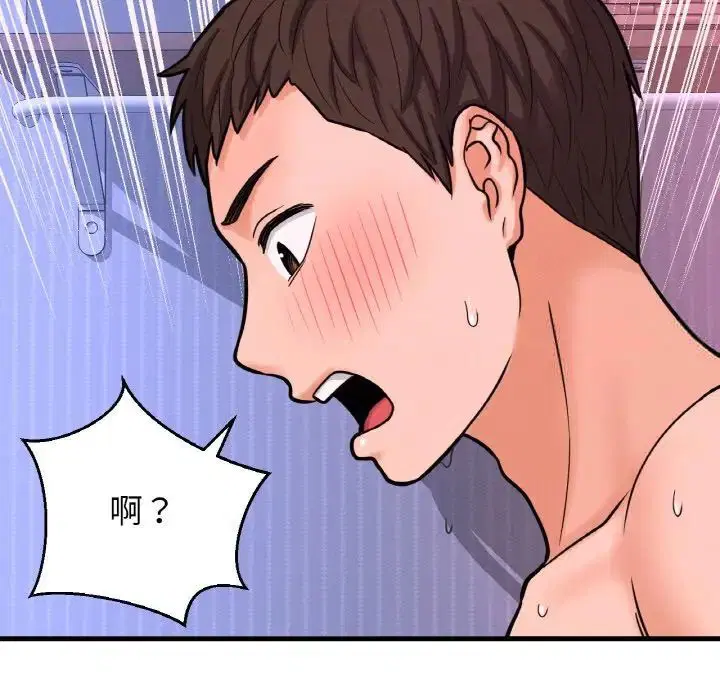 第11話