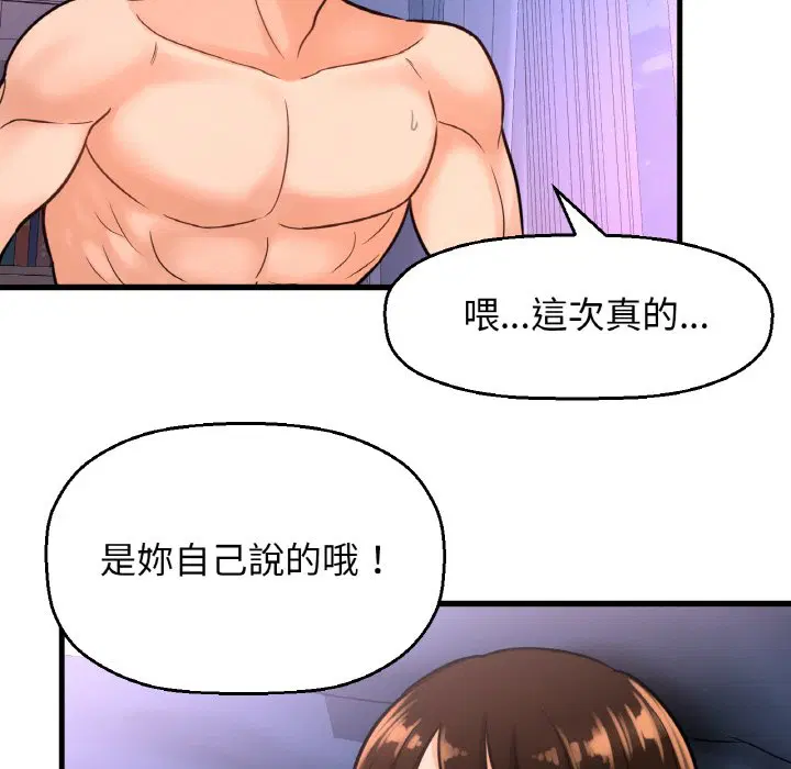 第12話