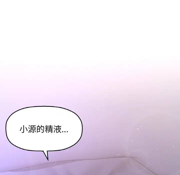 第12話