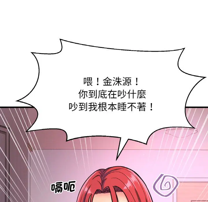 第12話