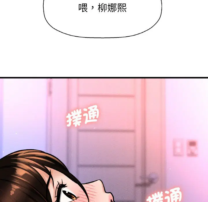 第12話