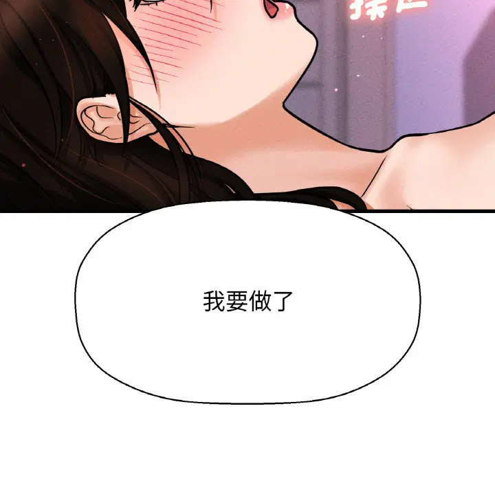 第12話