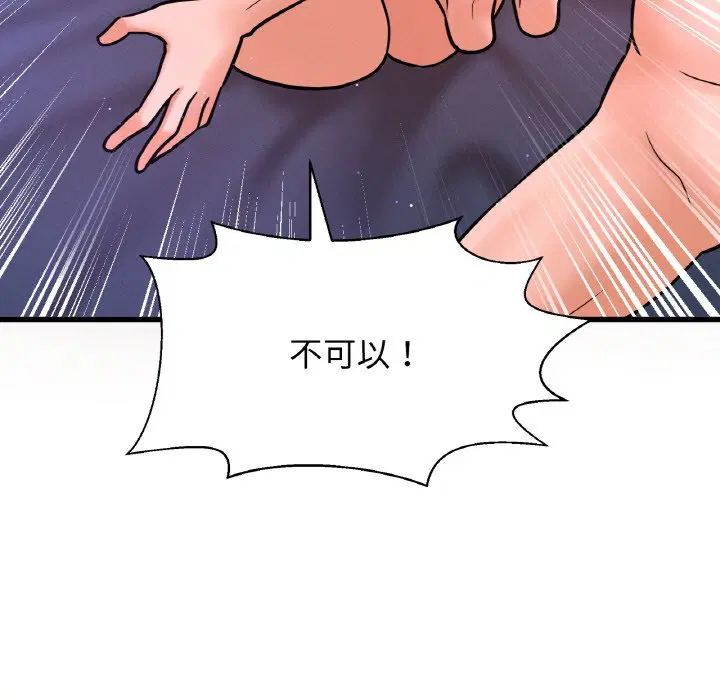 第12話