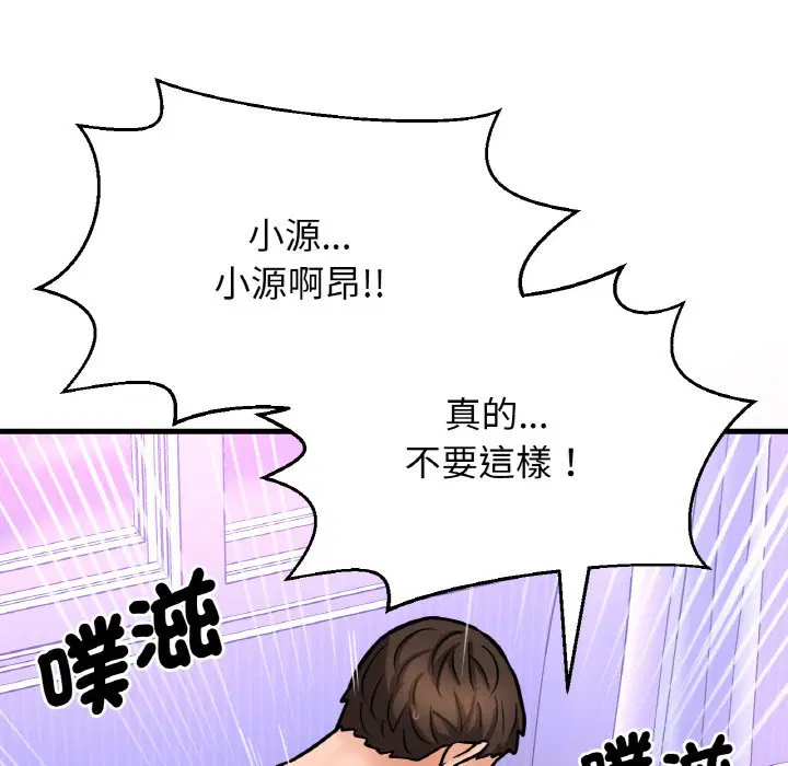 第12話
