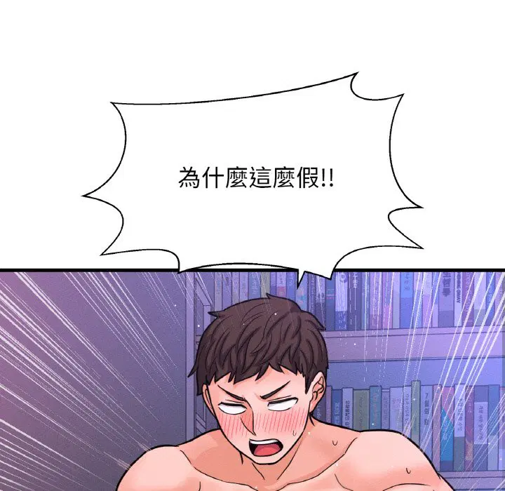 第12話