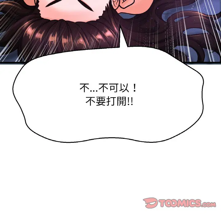 第12話