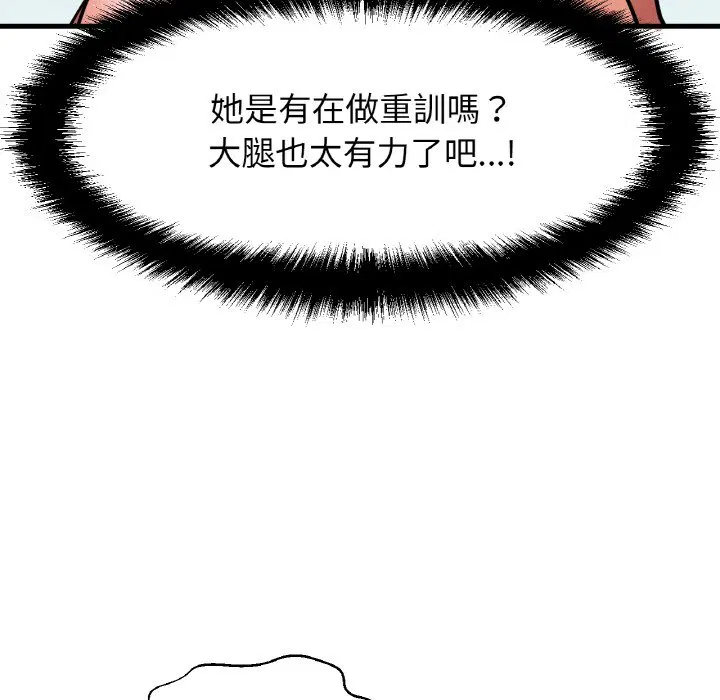 第12話