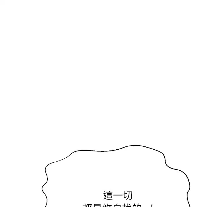 第12話