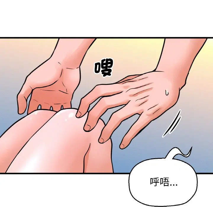 第12話