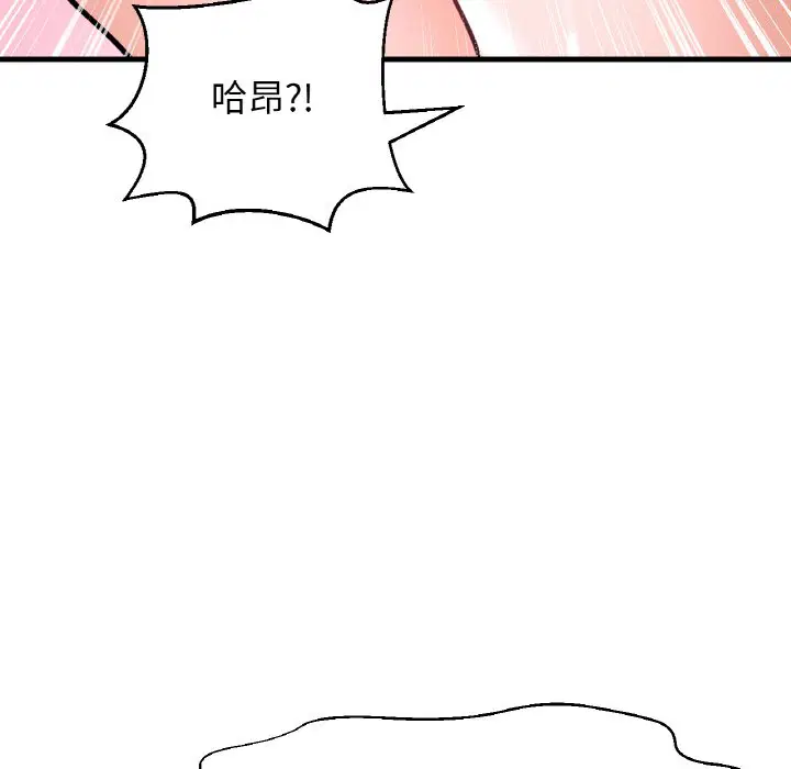 第12話