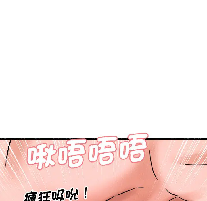 第12話