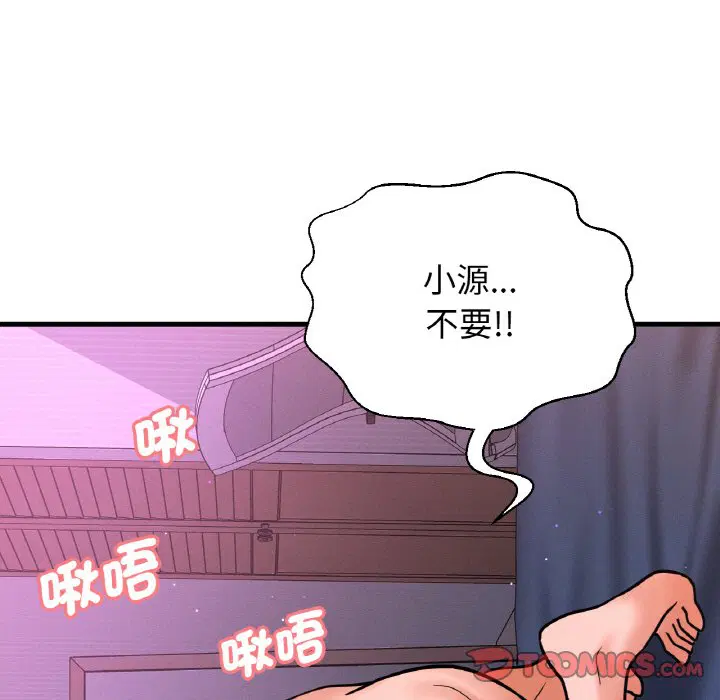 第12話