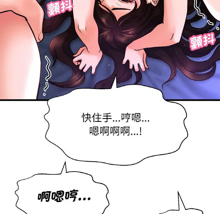 第12話