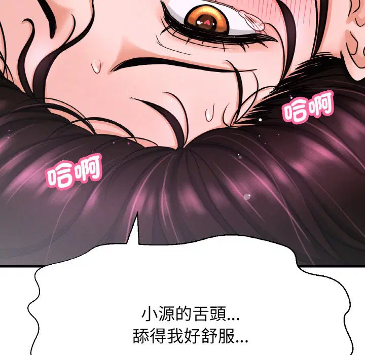 第12話