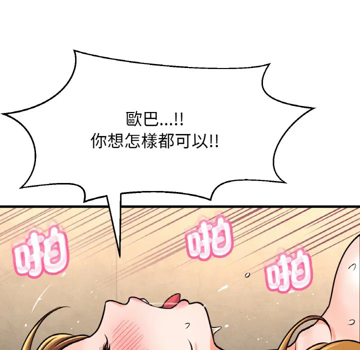 第13話