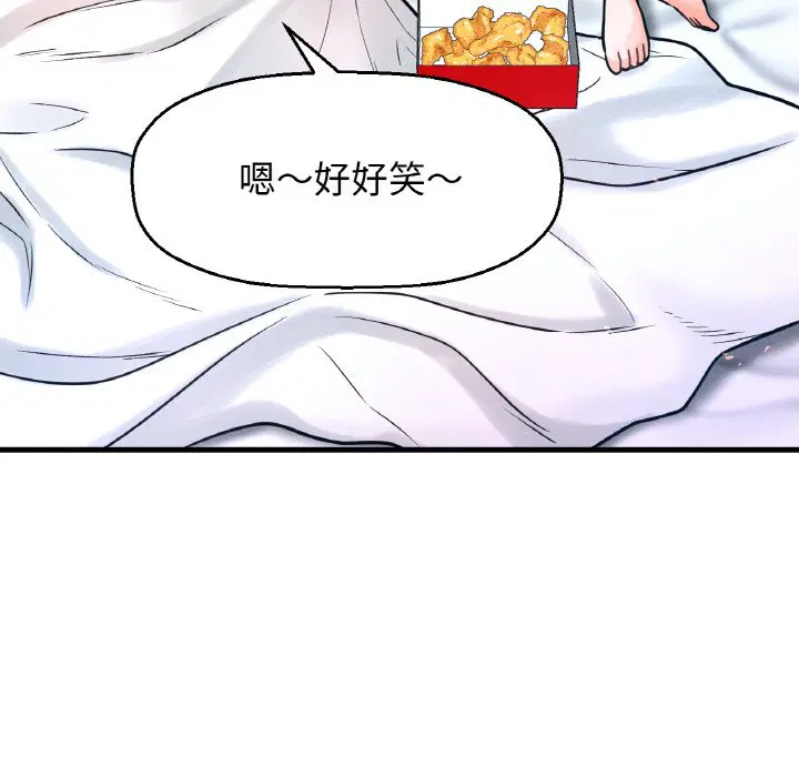 第13話