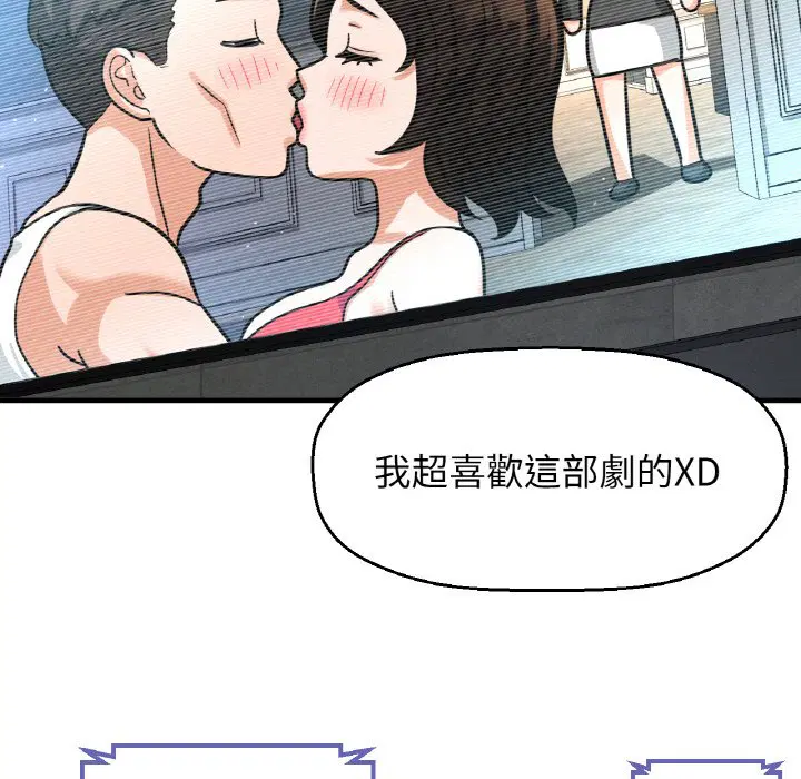 第13話
