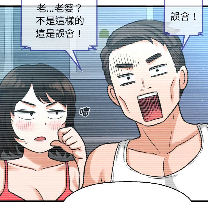 第13話