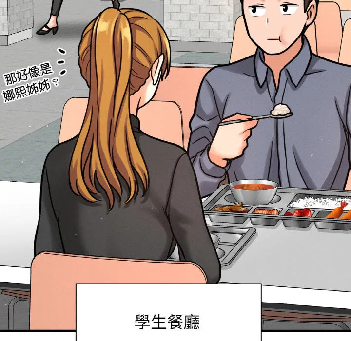 第13話