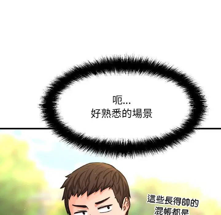 第13話