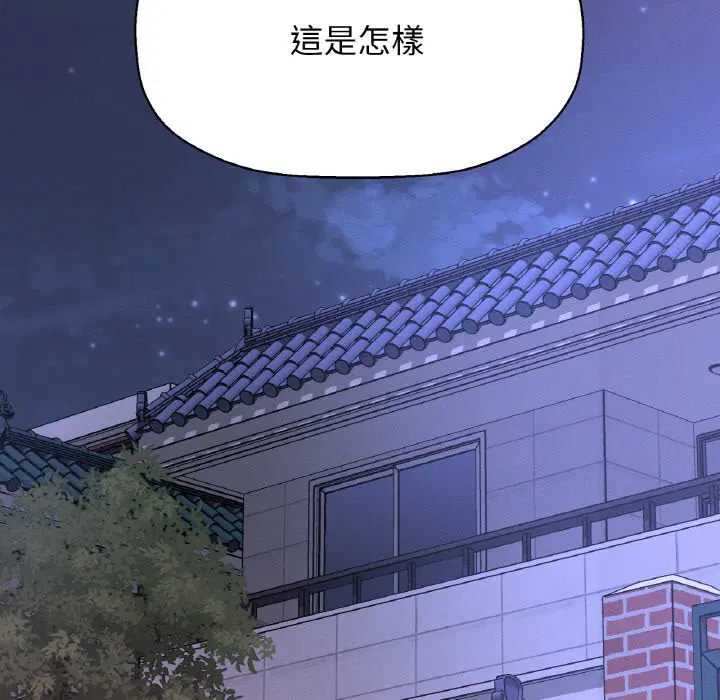 第13話