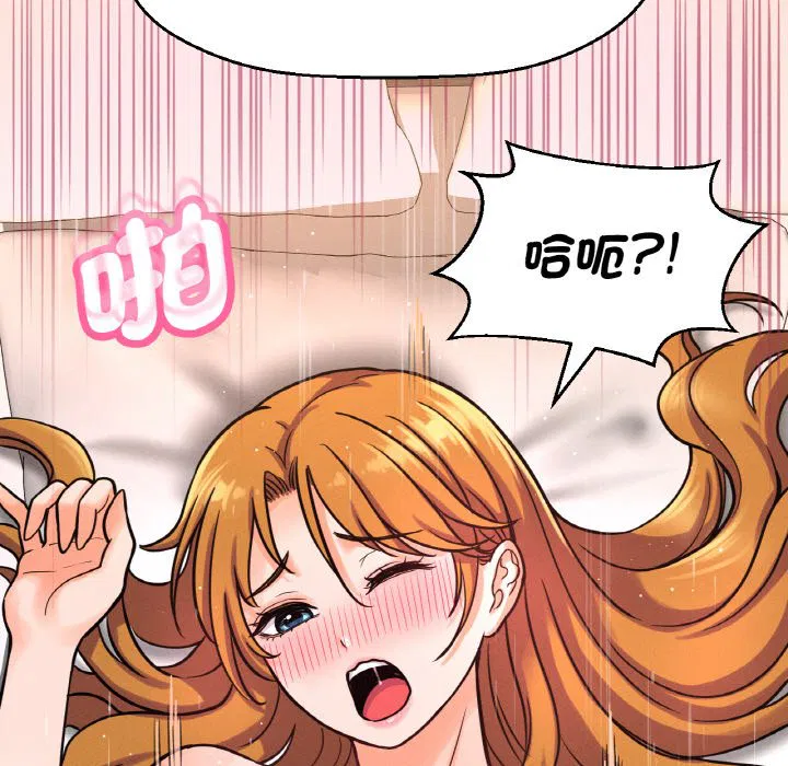 第13話