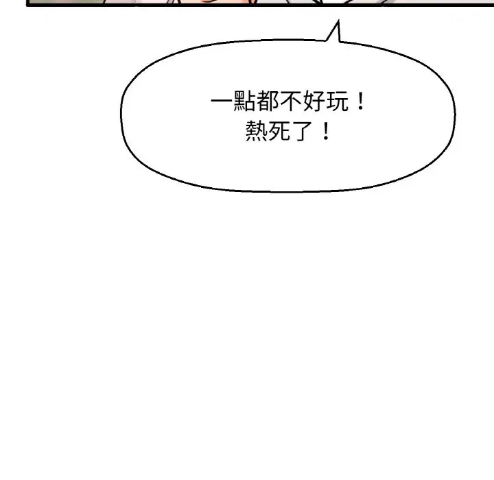 第14話