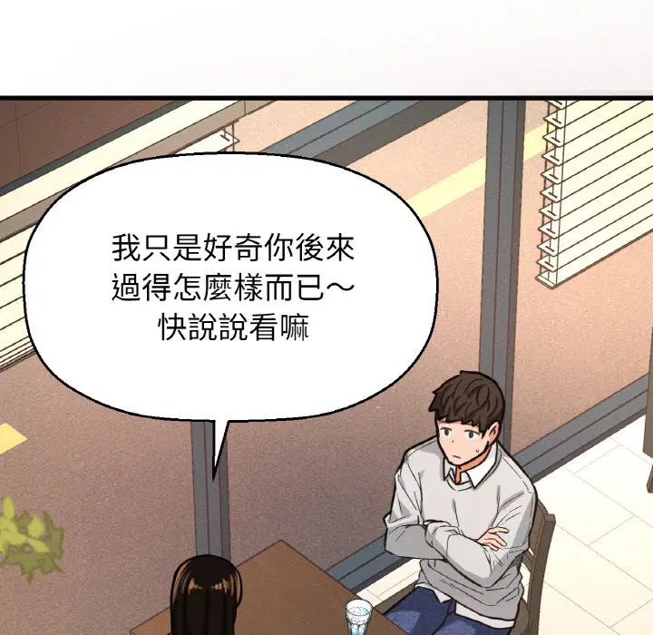 第14話