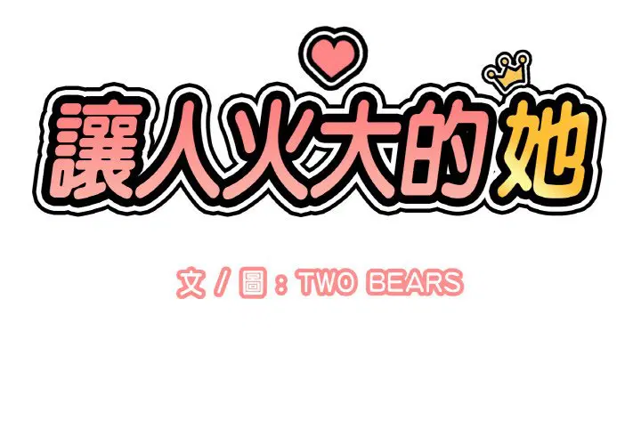 第14話