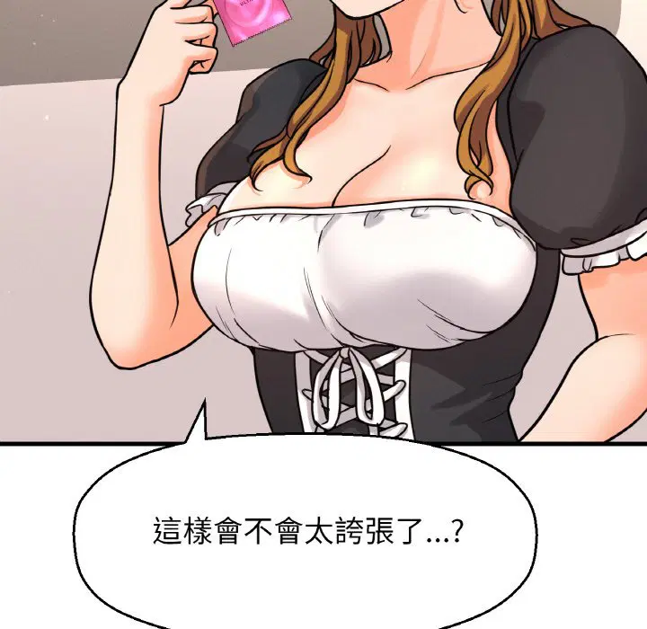 第14話