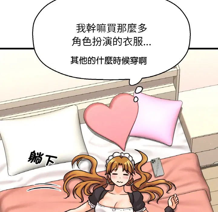 第14話