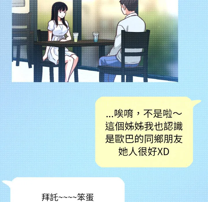 第14話