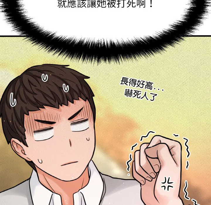 第14話