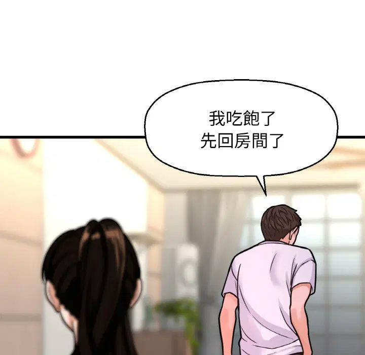 第15話