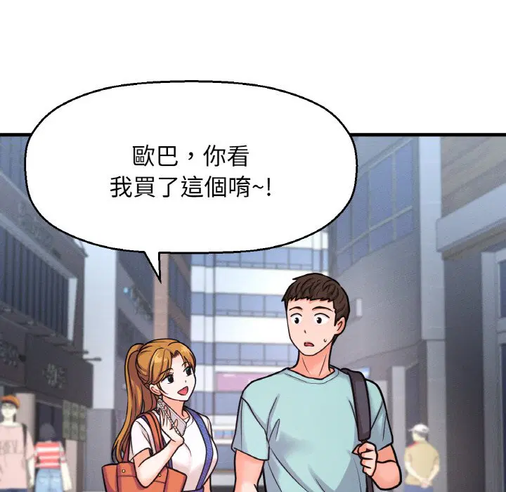 第15話