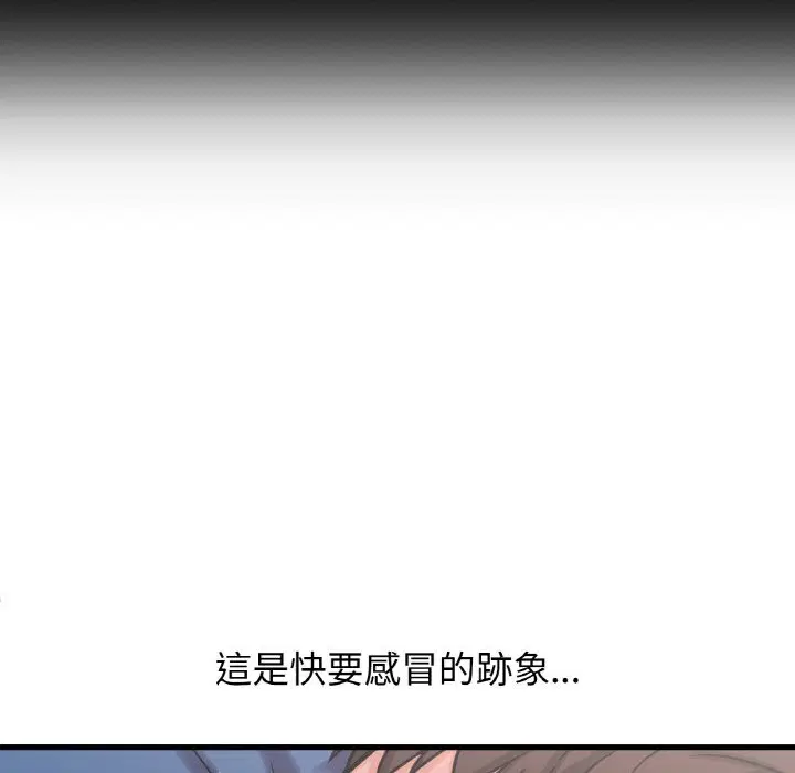 第15話
