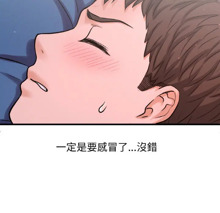 第15話