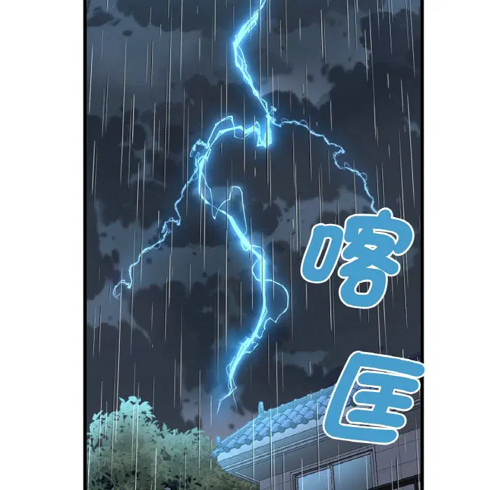 第15話