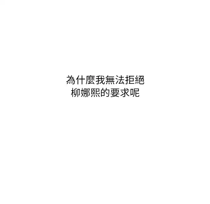 第15話