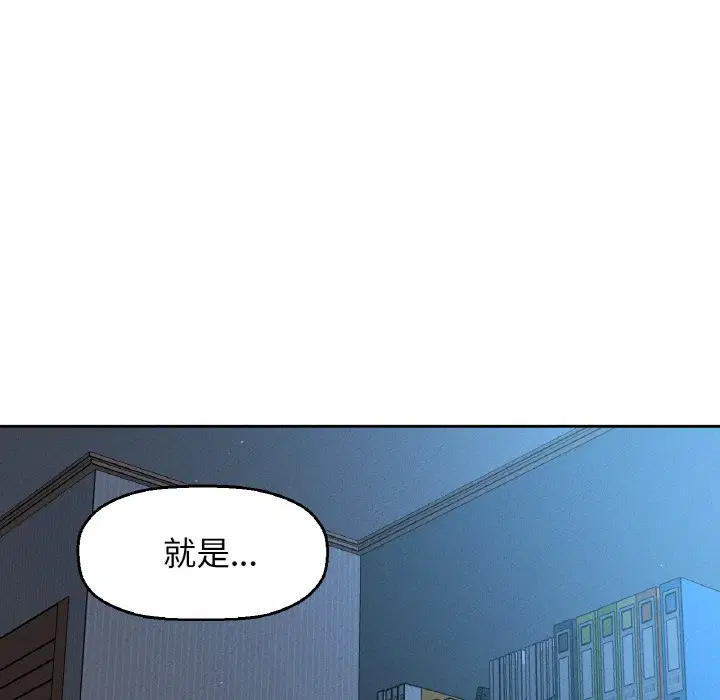 第15話