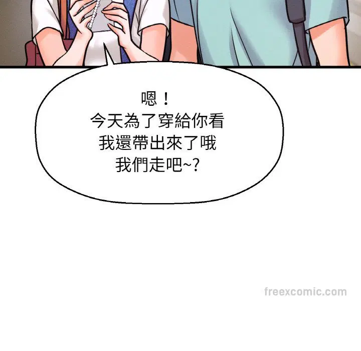 第15話
