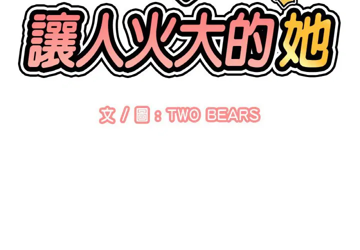 第15話