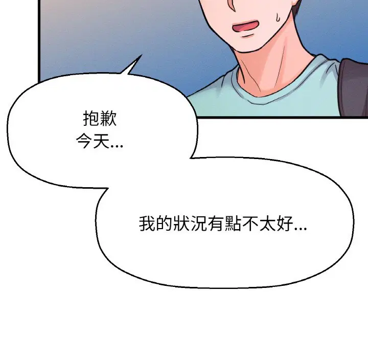 第15話