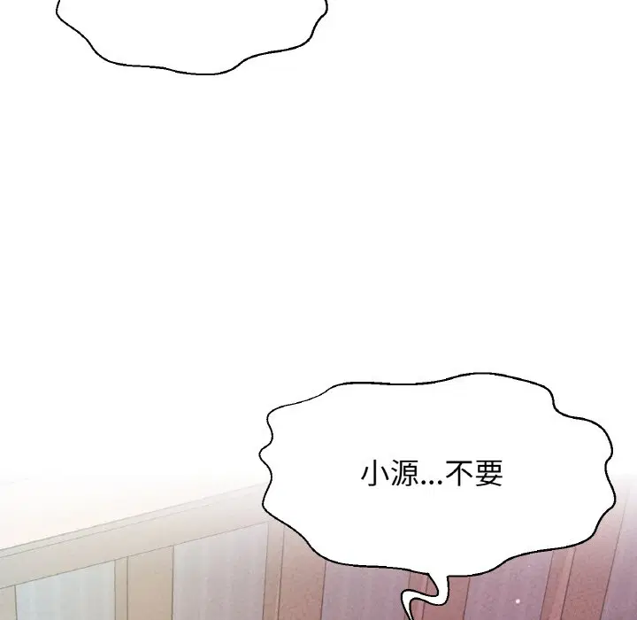 第15話