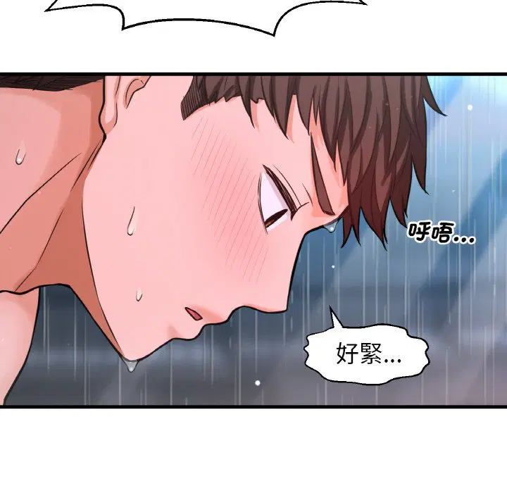 第15話