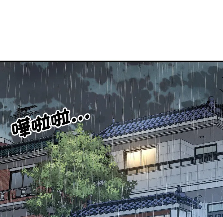 第15話