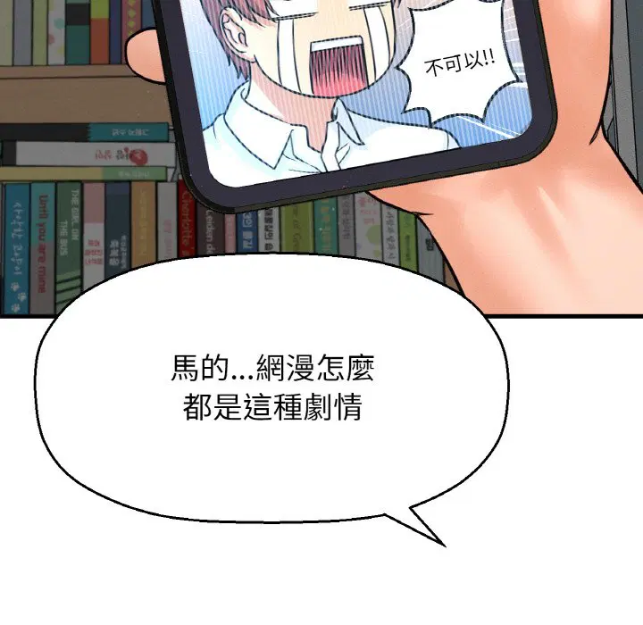 第15話