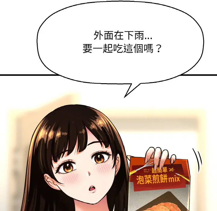 第15話